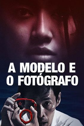 A Modelo e o Fotógrafo