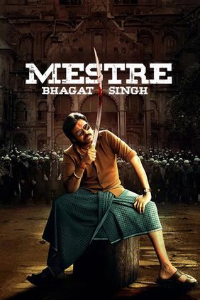 Mestre Bhagat Singh
